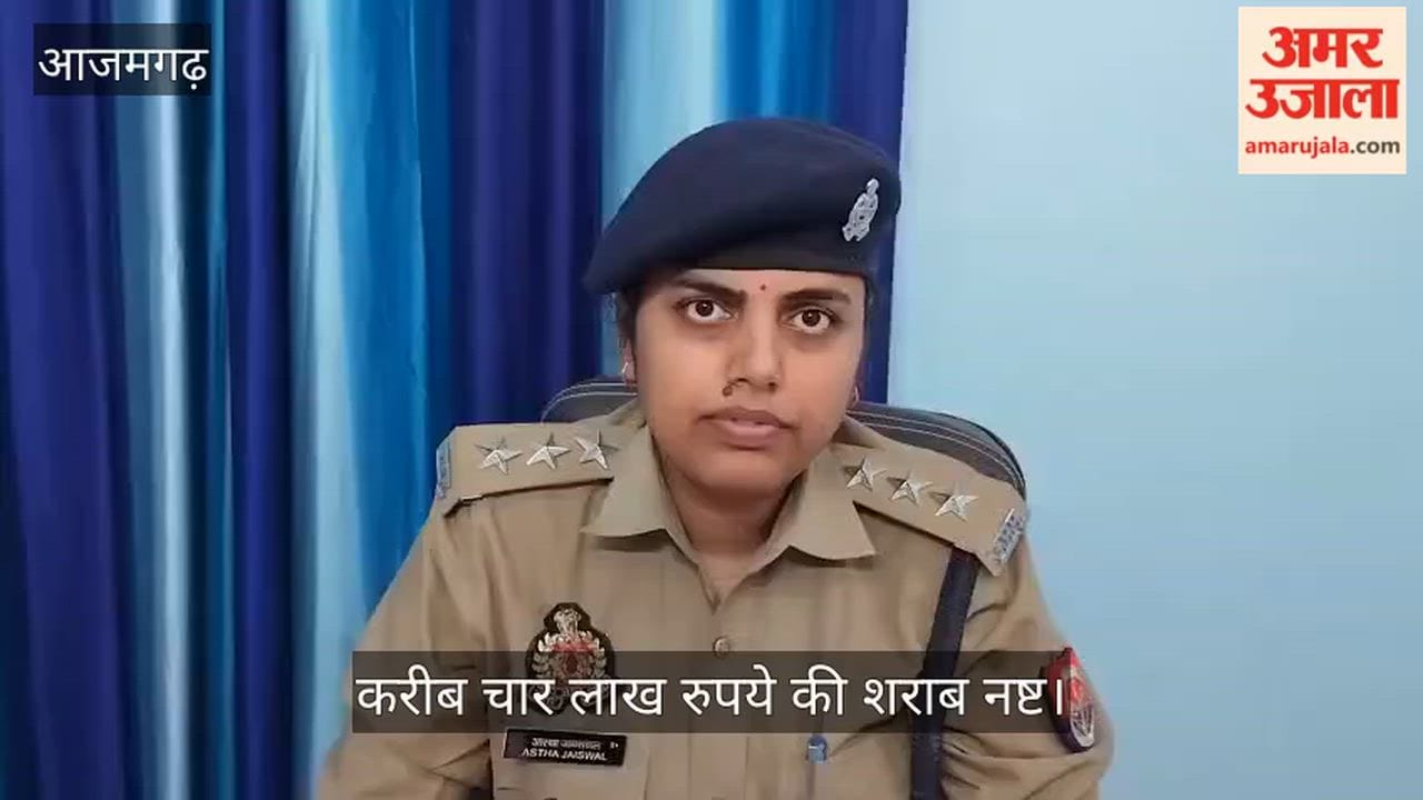 Azamgarh police 250 liters of seized illicit liquor destroyed on court order