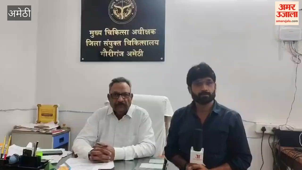 अमेठी जिला अस्पताल में अब आसान होंगे आंखों के जटिल ऑपरेशन, माइक्रोस्कोप मशीन से मरीजों को मिलेगी राहत