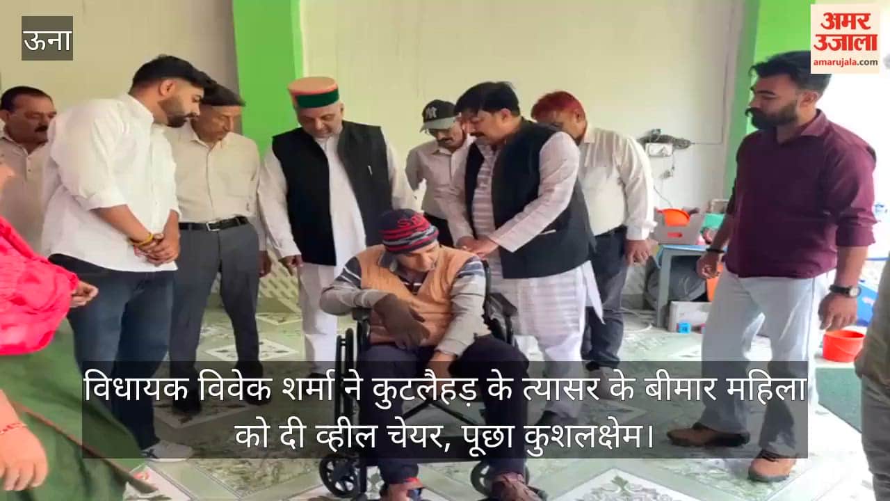 MLA Vivek Sharma presented a wheelchair to an ailing woman from Tyasar in Kutlehar
