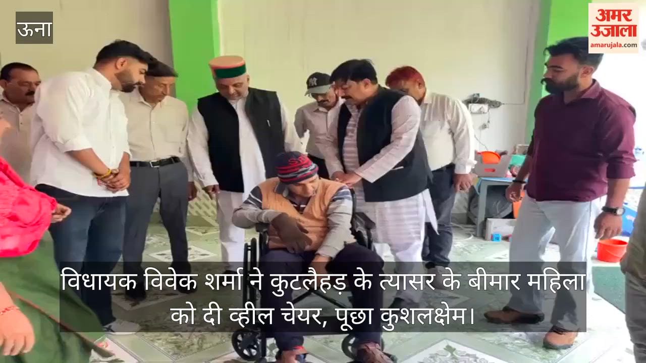 MLA Vivek Sharma presented a wheelchair to an ailing woman from Tyasar in Kutlehar