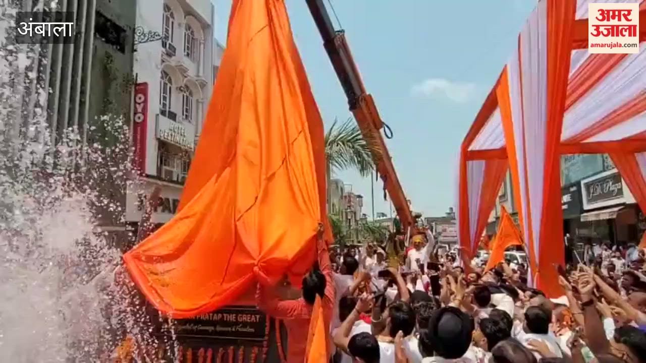 Minister Anil Vij unveiled the statue of Maharana Pratap.