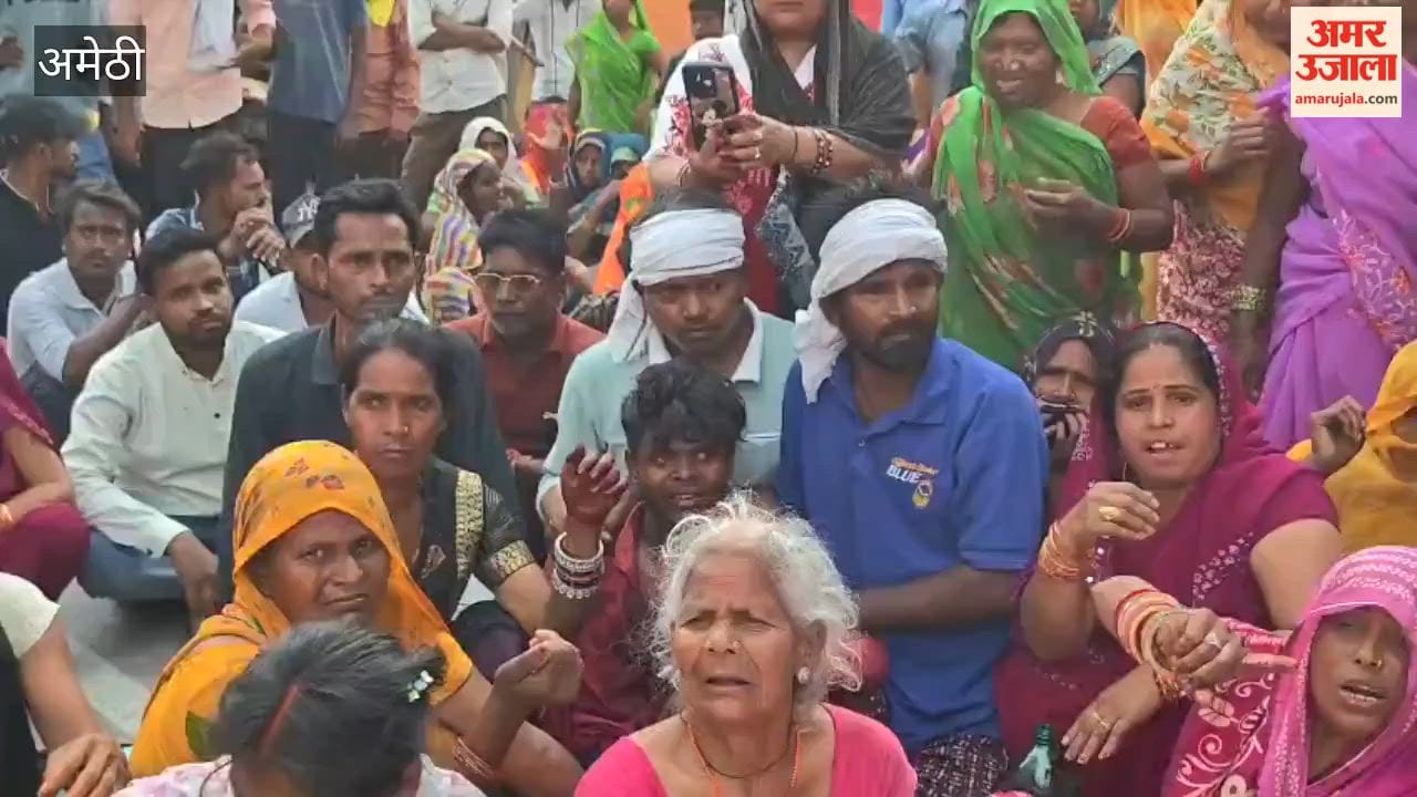 अमेठी में महिला की मौत के बाद परिजनों ने लगाया जाम, आरोपी की गिरफ्तारी की मांग पर अड़े