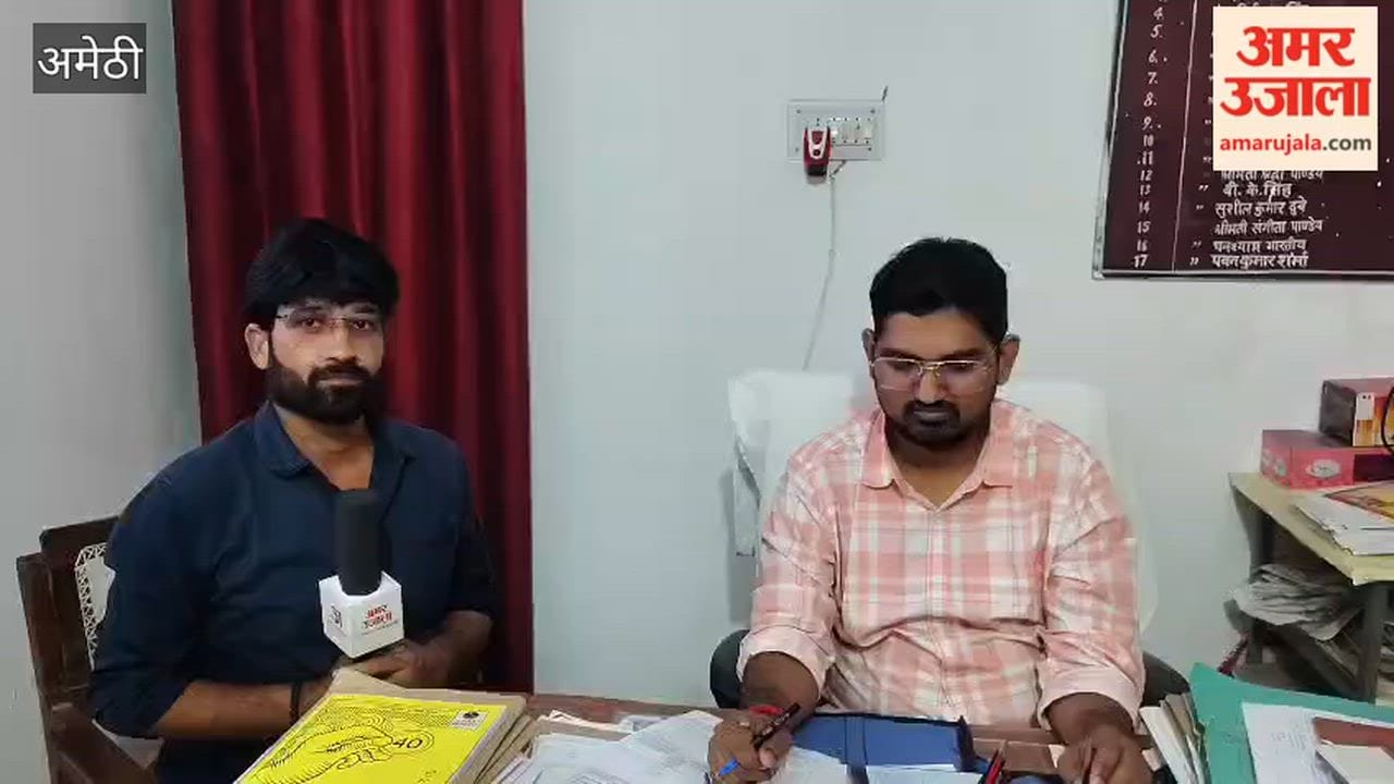 अमेठी में लोक अदालत में वादों का किया गया निस्तारण