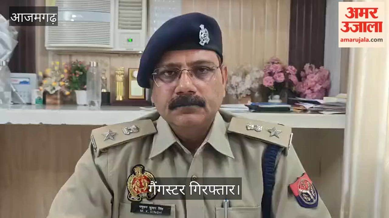 STF and Police arrested gangster carrying reward of ₹50,000 in Azamgarh