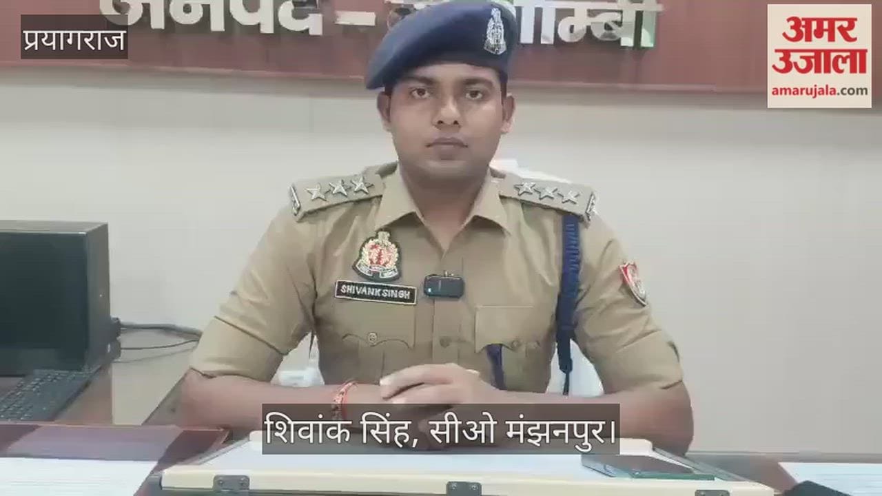 Kaushambi - Seven-year-old girl dies after being hit by an unknown vehicle, driver flees with the vehicle
