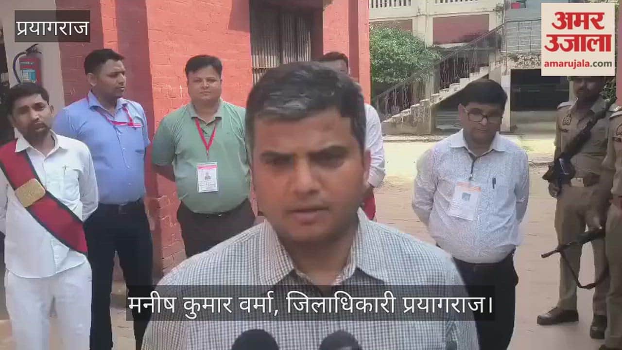 The first day of the PGT exam in Prayagraj was peaceful, the district magistrate informed.