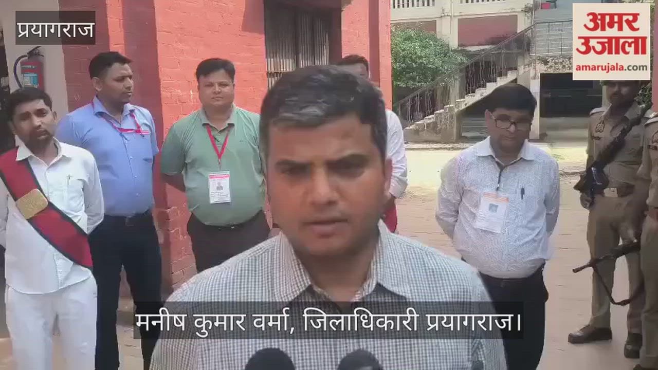 The first day of the PGT exam in Prayagraj was peaceful, the district magistrate informed.