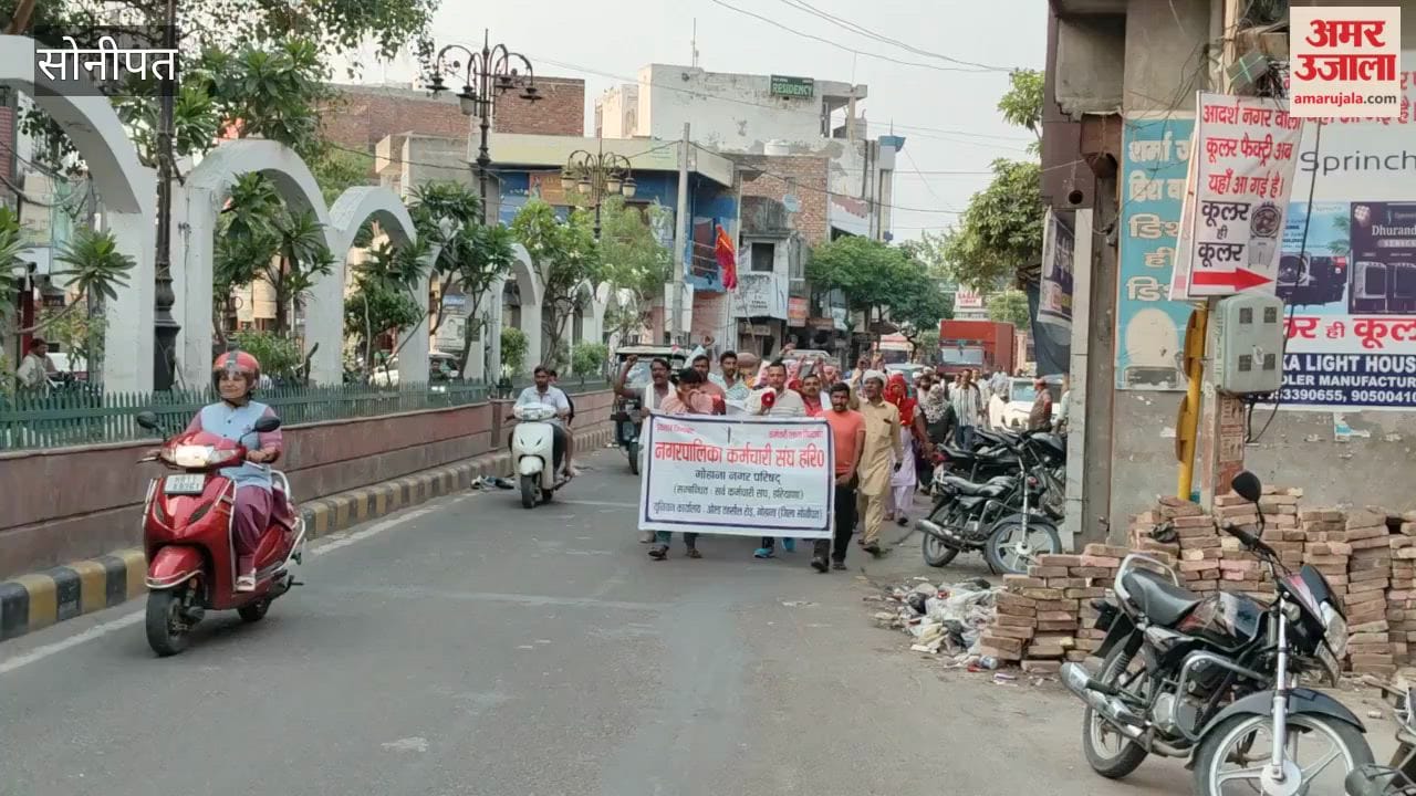 The city is in trouble due to the strike of sanitation workers