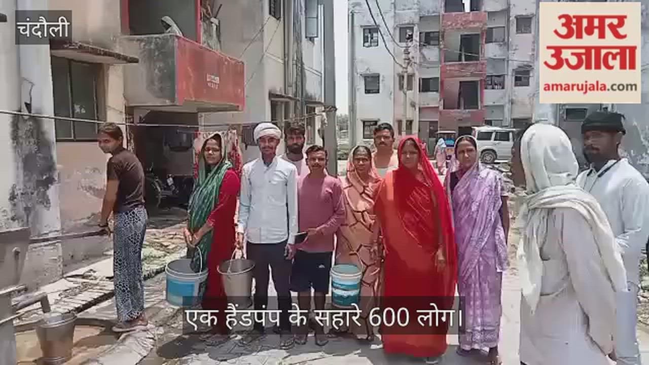 600 People Relying on a Single Handpump in chandauli