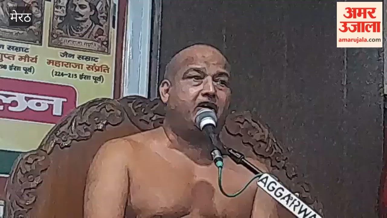 The Shri Mahavir Jayanti Bhavan Committee organized the Jain Samrat Conference.