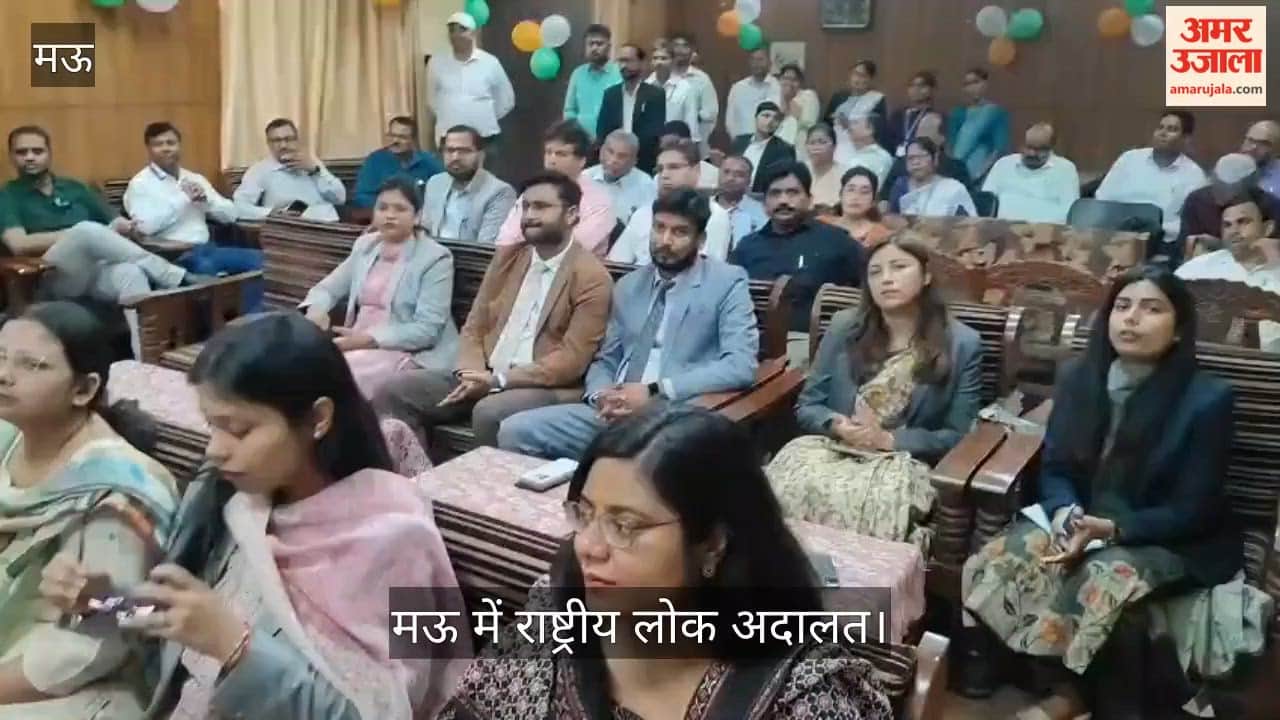 National Lok Adalat in mau 53,000 cases were settled