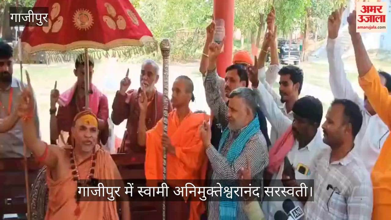 Govishti Yatra arrives in Ghazipur; Shankaracharya Swami Animukteshwaranand accorded a welcome