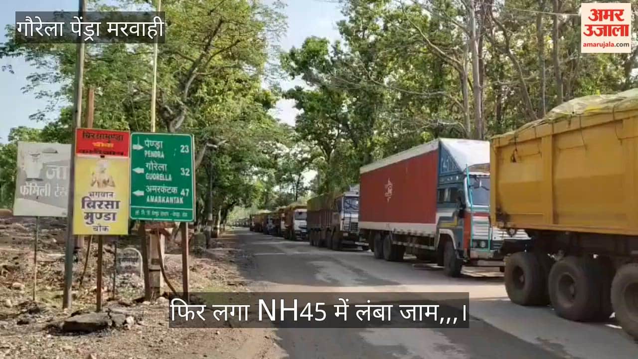 Long jam on National Highway-45 in Gaurela-Pendra-Marwahi