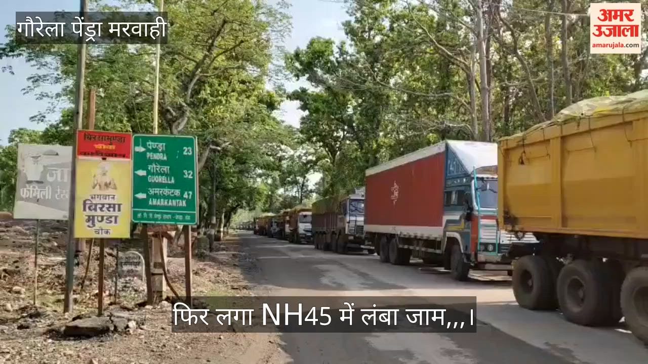 Long jam on National Highway-45 in Gaurela-Pendra-Marwahi