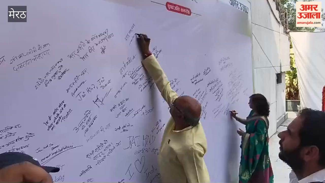Meerut: Tribute program at Baba Aughadnath temple, paid tribute to martyrs
