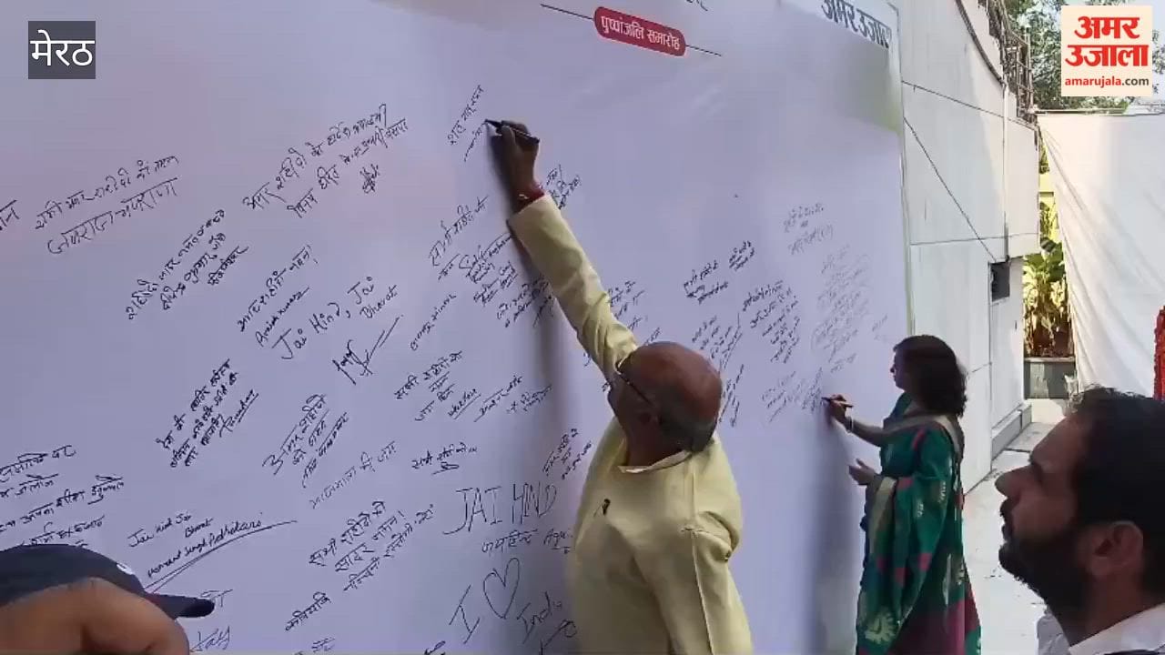 Meerut: Tribute program at Baba Aughadnath temple, paid tribute to martyrs