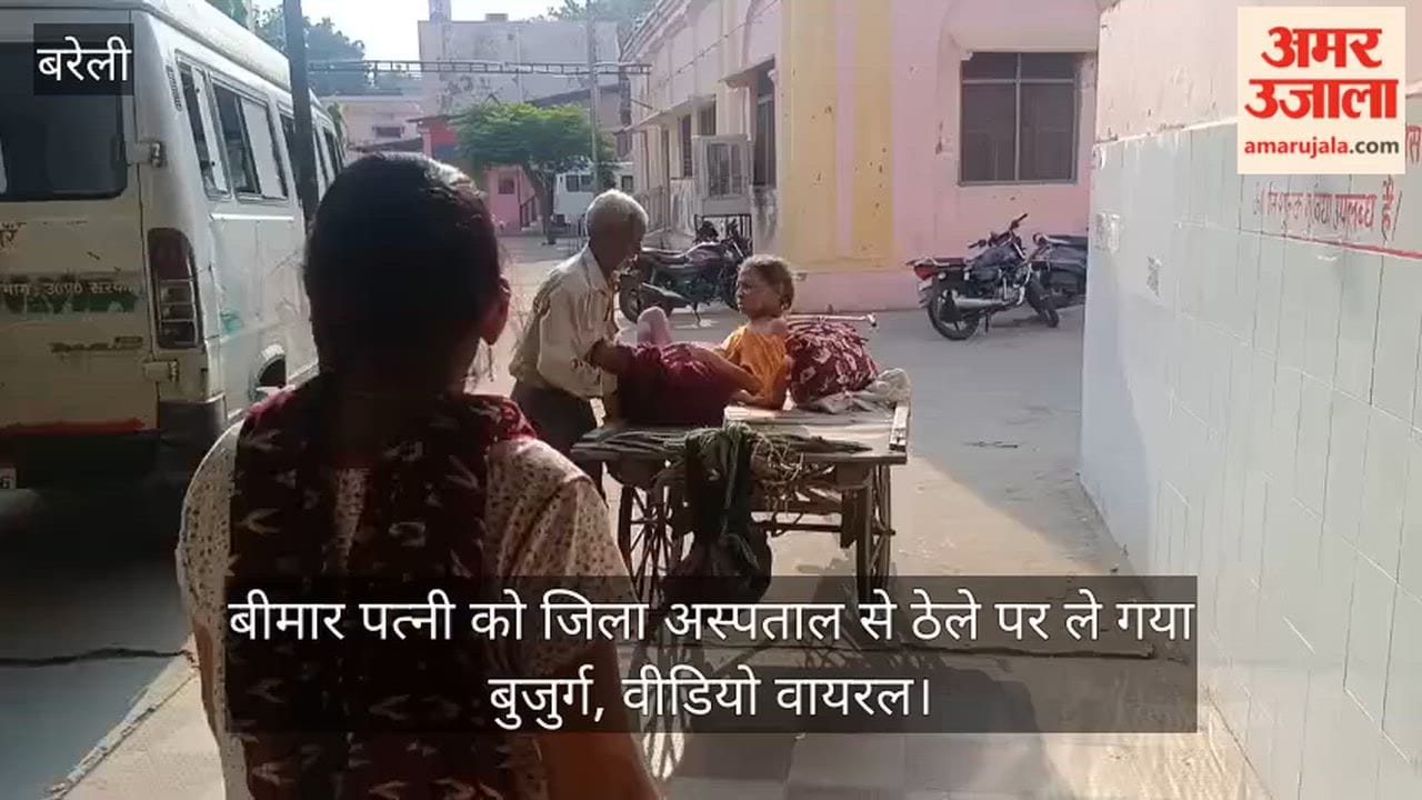 Elderly Man Takes Ailing Wife from District Hospital on a Pushcart