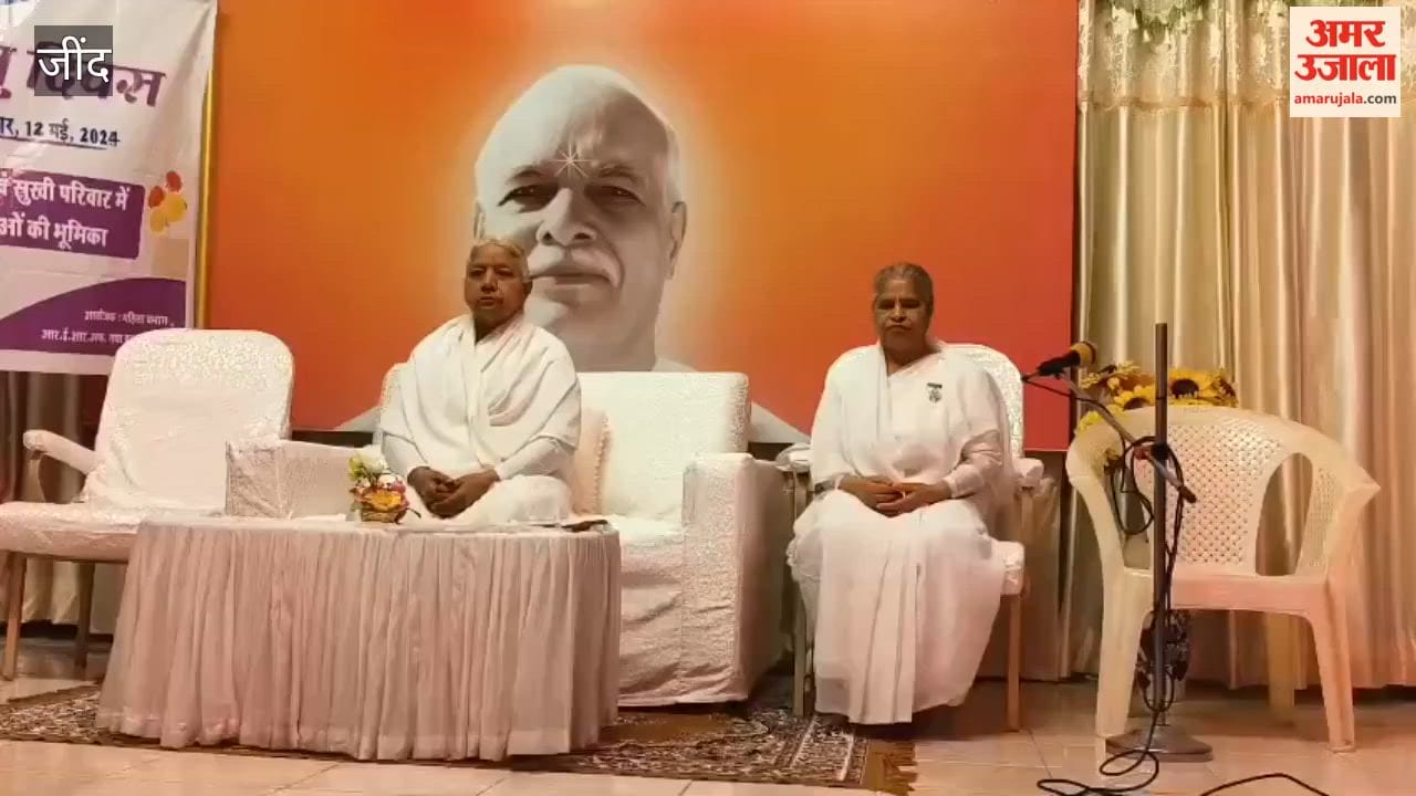 Brahma Kumaris' Spiritual Event in Jind on Mother's Day