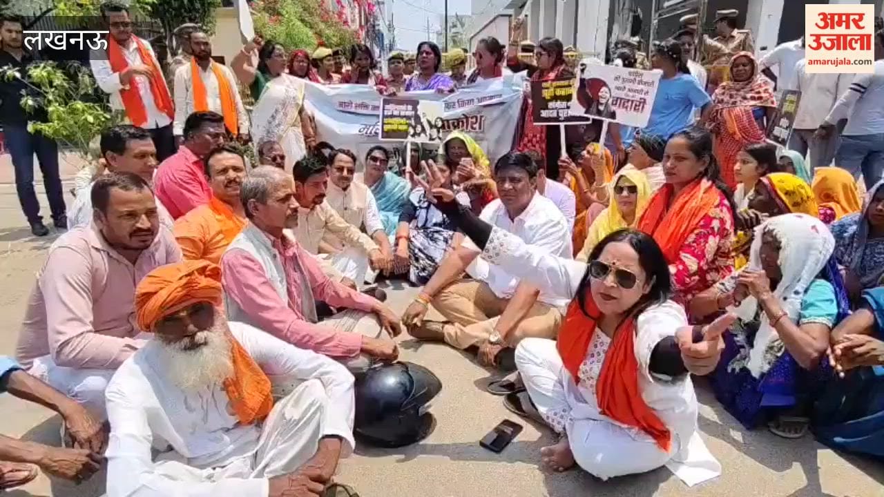 लखनऊ में सपा सांसद के घर का घेराव करने जा रहे भाजपाइयों को पुलिस ने रोका