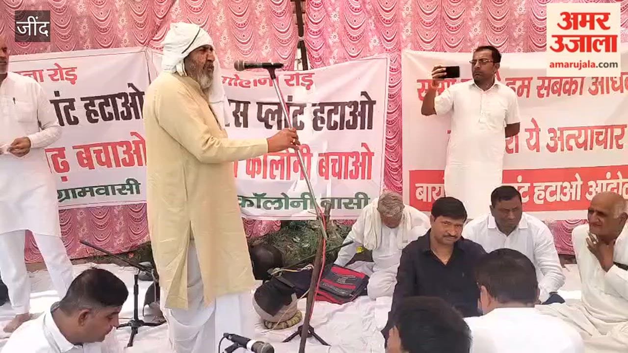 Demand to Remove Biogas Plant from Residential Area in Jind Intensifies; 'Mahapanchayat' Begins