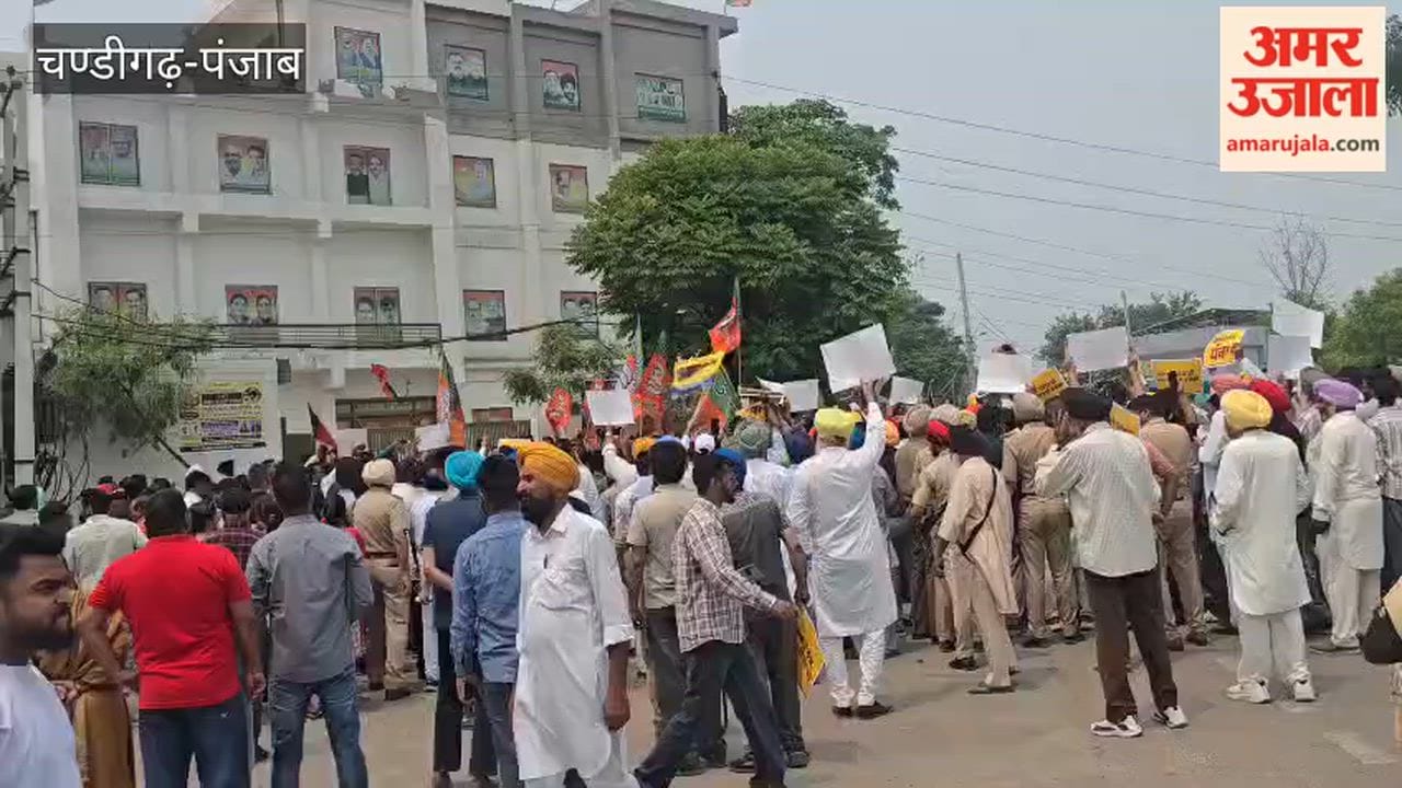 Aam Aadmi Party Protest in Ludhiana