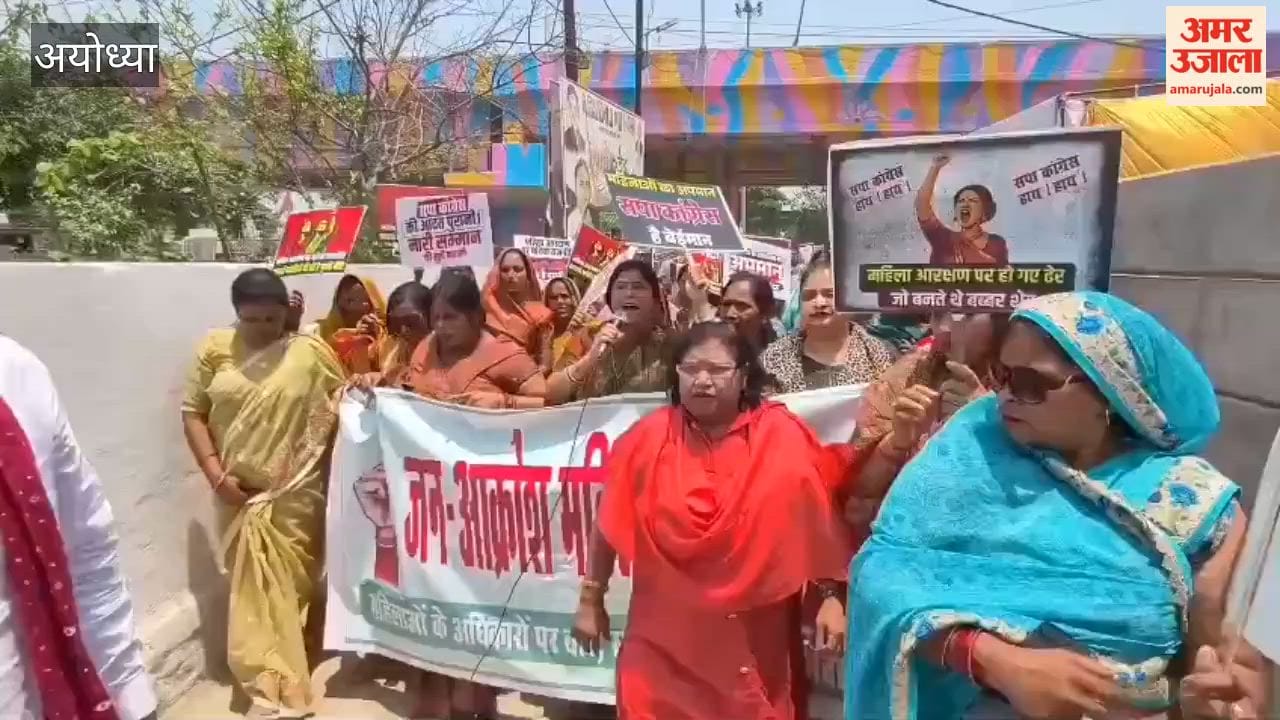अयोध्या में भाजपा महिला मोर्चा ने सांसद खिलाफ निकली जन आक्रोश पदयात्रा