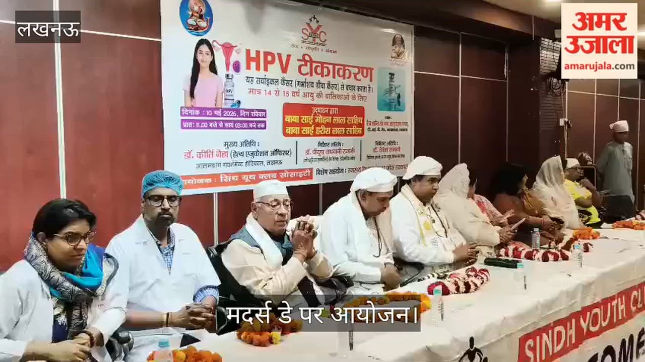 VIDEO: शिविर शिव शांति संत बाबा आसुदाराम आश्रम में मदर्स डे पर आयोजन