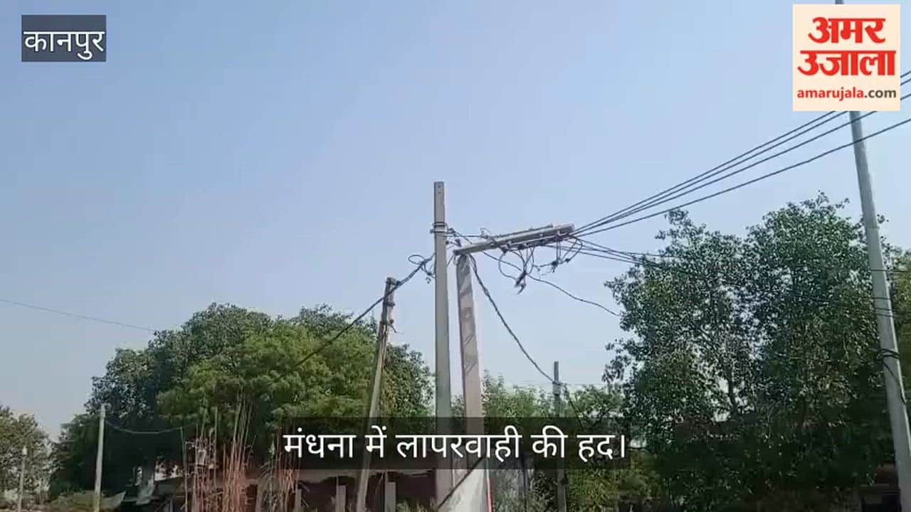 Kanpur Pole Snapped Month Ago Now Current Flows Through Wires Electricity Department Waiting for Accident