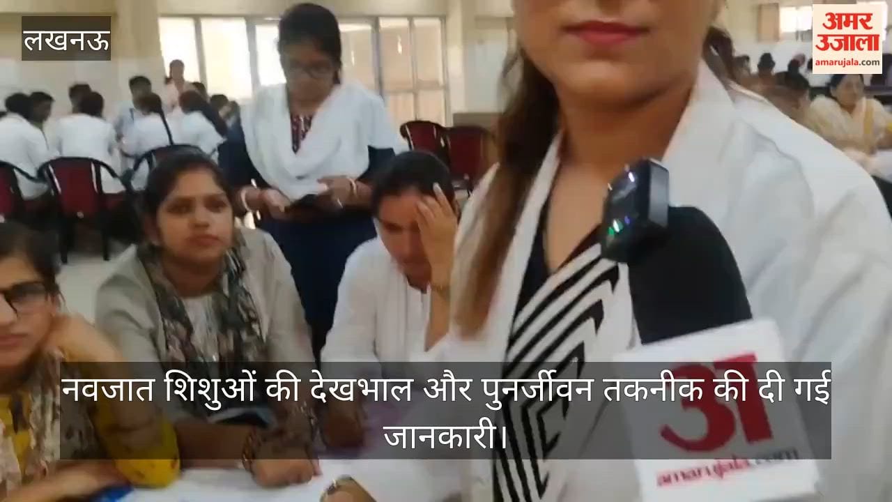 VIDEO: अवंती बाई महिला अस्पताल में नेशनल नियोनेटोलॉजी फोरम इंडिया की ओर से आयोजित स्वास्थ्य कार्यक्रम