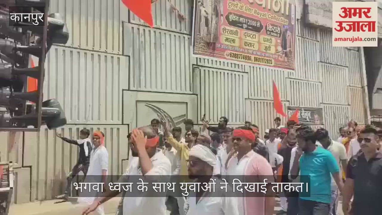 Kanpur Event Organized in Ghatampur on Maharana Pratap Jayanti Saroj Kuril and Seema Parihar Pay Tribute