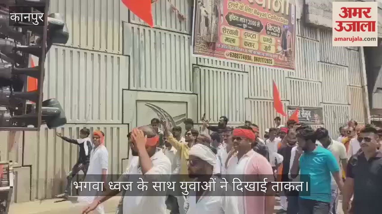 Kanpur Event Organized in Ghatampur on Maharana Pratap Jayanti Saroj Kuril and Seema Parihar Pay Tribute