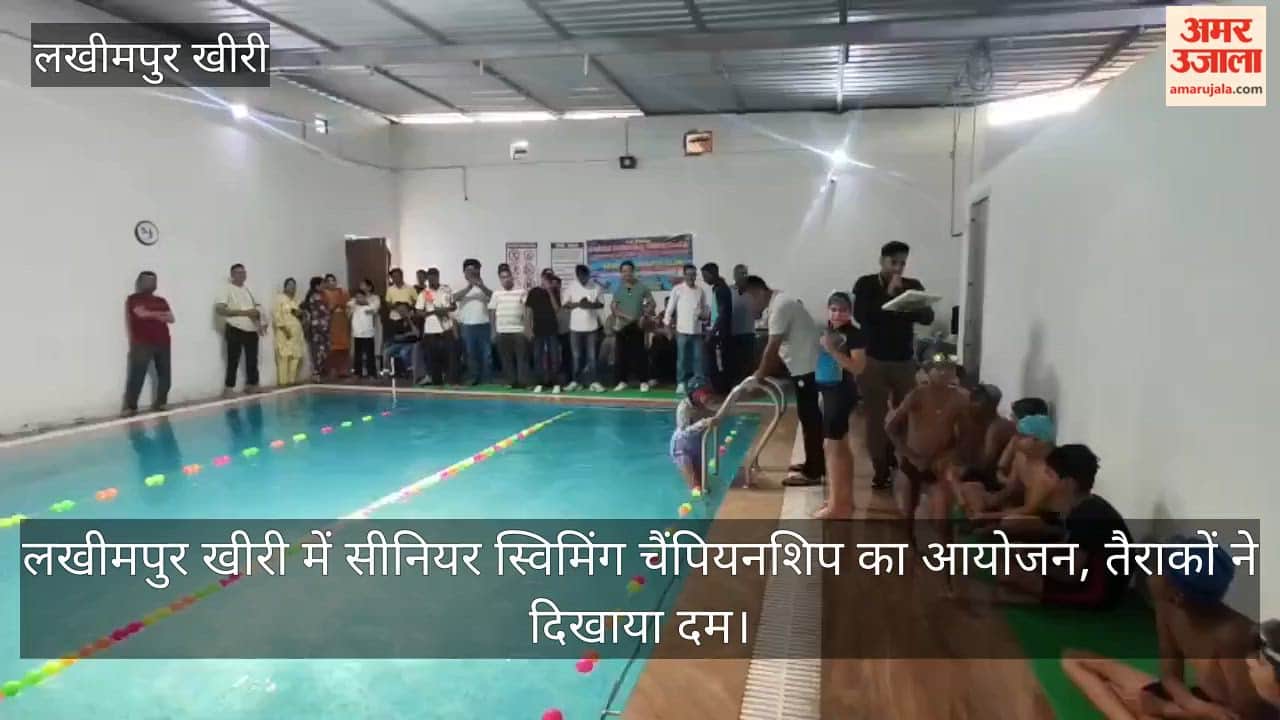 Senior Swimming Championship Held in Lakhimpur Kheri