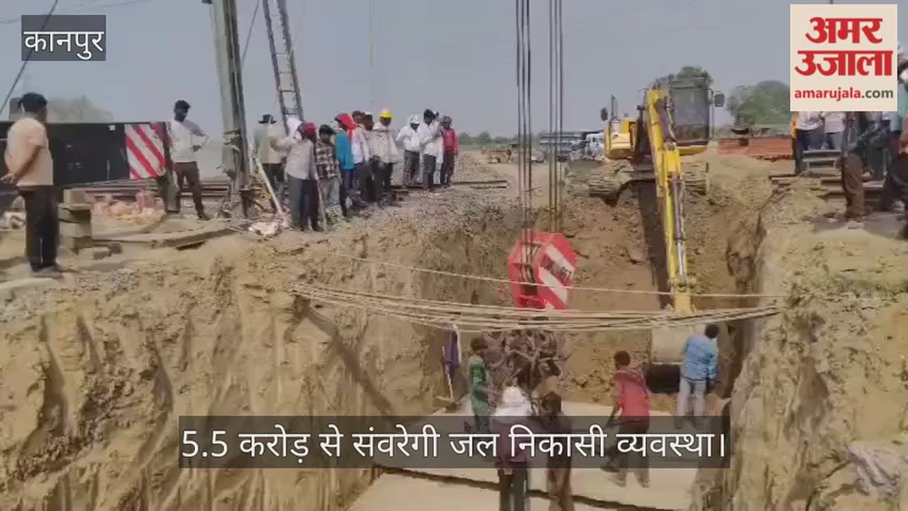 Kanpur Roads in Ghatampur Will No Longer Flood First Culvert Constructed Beneath Railway Line