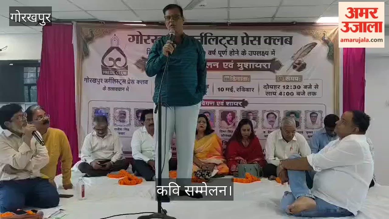 The stage for the poetry conference was set up at the Gorakhpur Journalist Press Club