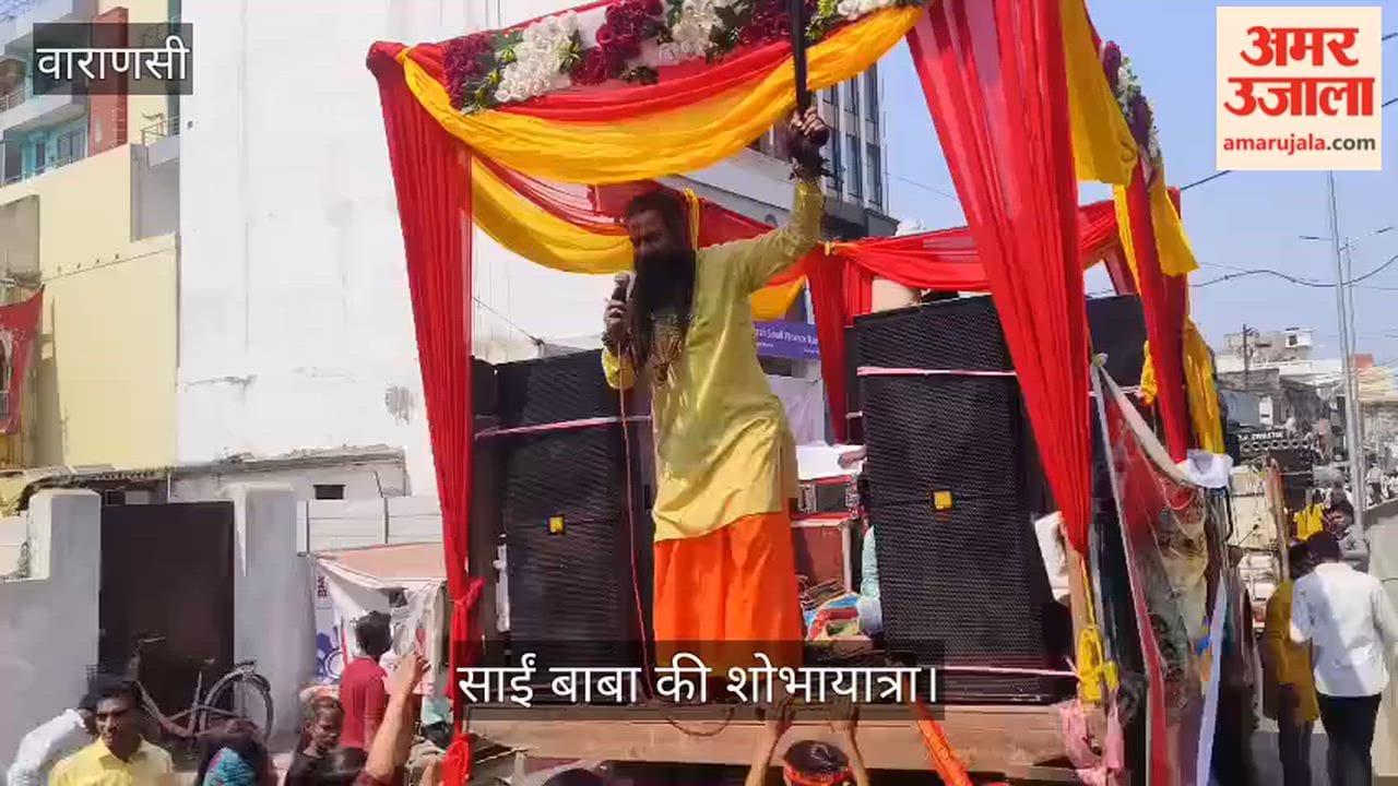 Sai Baba Procession Taken Out from Sigra