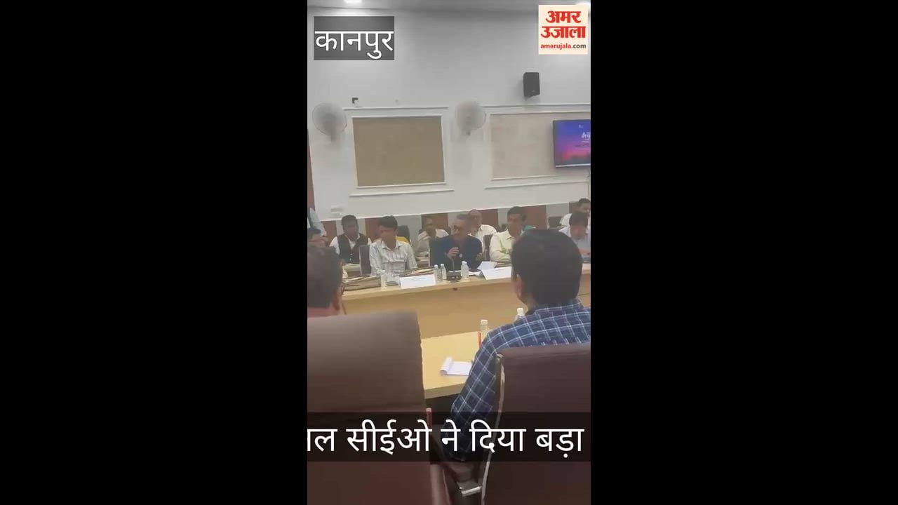 Kanpur Interaction with Entrepreneurs at the Directorate of Industries GeM Portal Fees to be Reduced or Waived