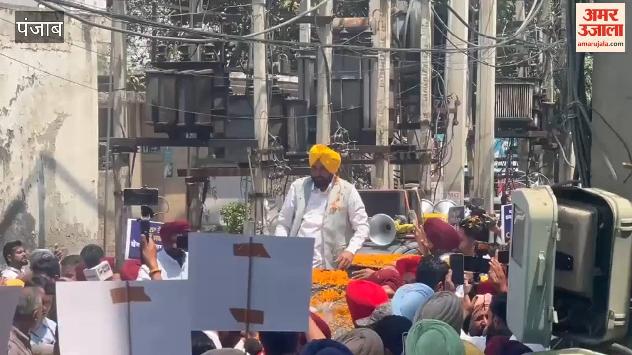 CM Bhagwant Mann's 'Shukrana Yatra' Begins from Bathinda