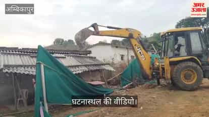 Bulldozers Roll on Mahamaya Hill Houses of 20 Encroachers Demolished in Reserve Forest