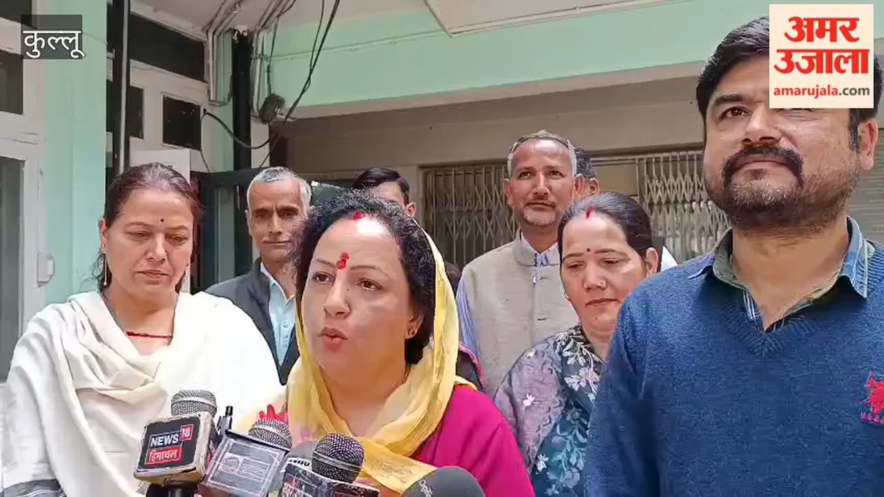 Kullu: Vibha Singh, daughter-in-law of former MP Maheshwar Singh, files nomination from Jyeshtha Ward