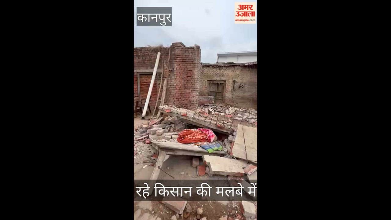 Kanpur Dilapidated Veranda Roof Collapses; Farmer and Cattle Killed