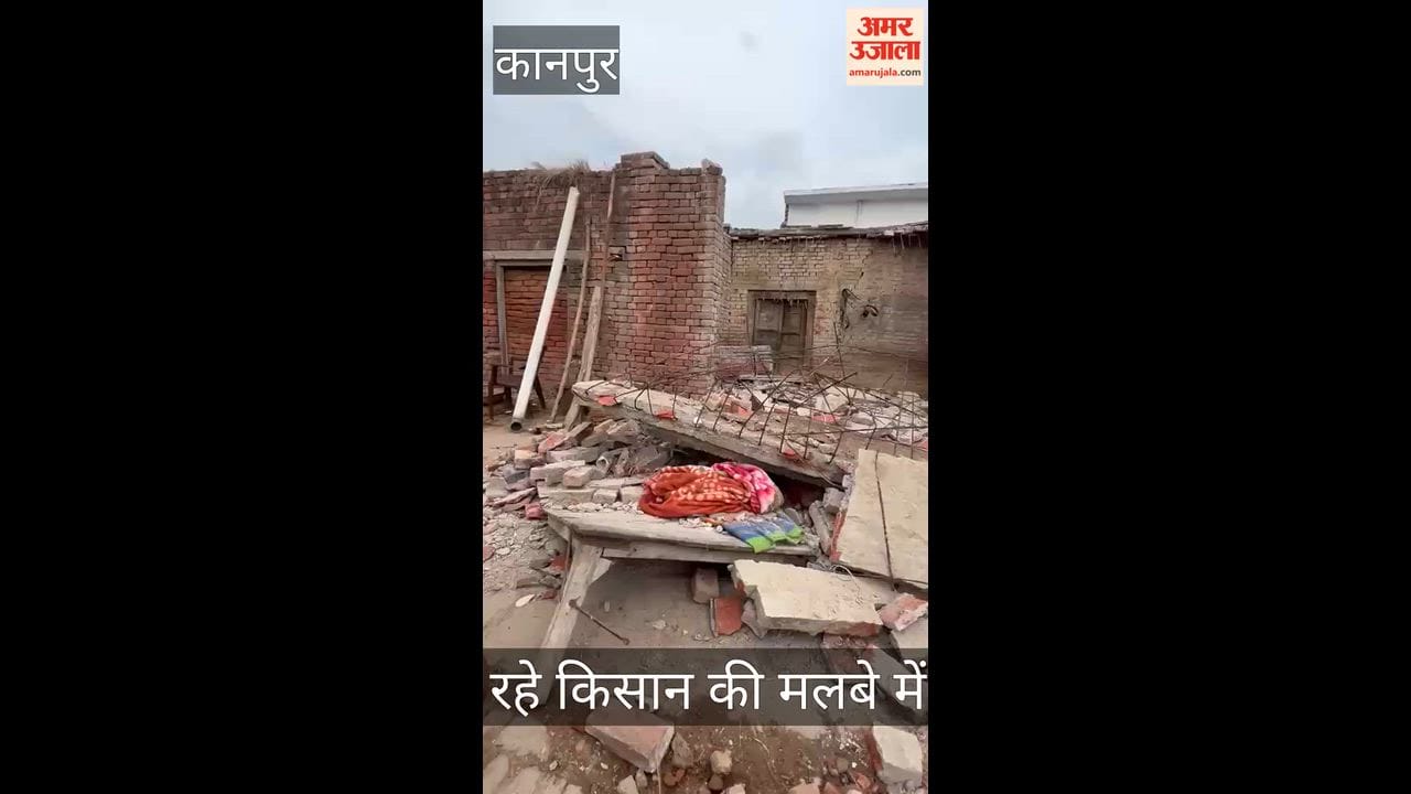 Kanpur Dilapidated Veranda Roof Collapses; Farmer and Cattle Killed