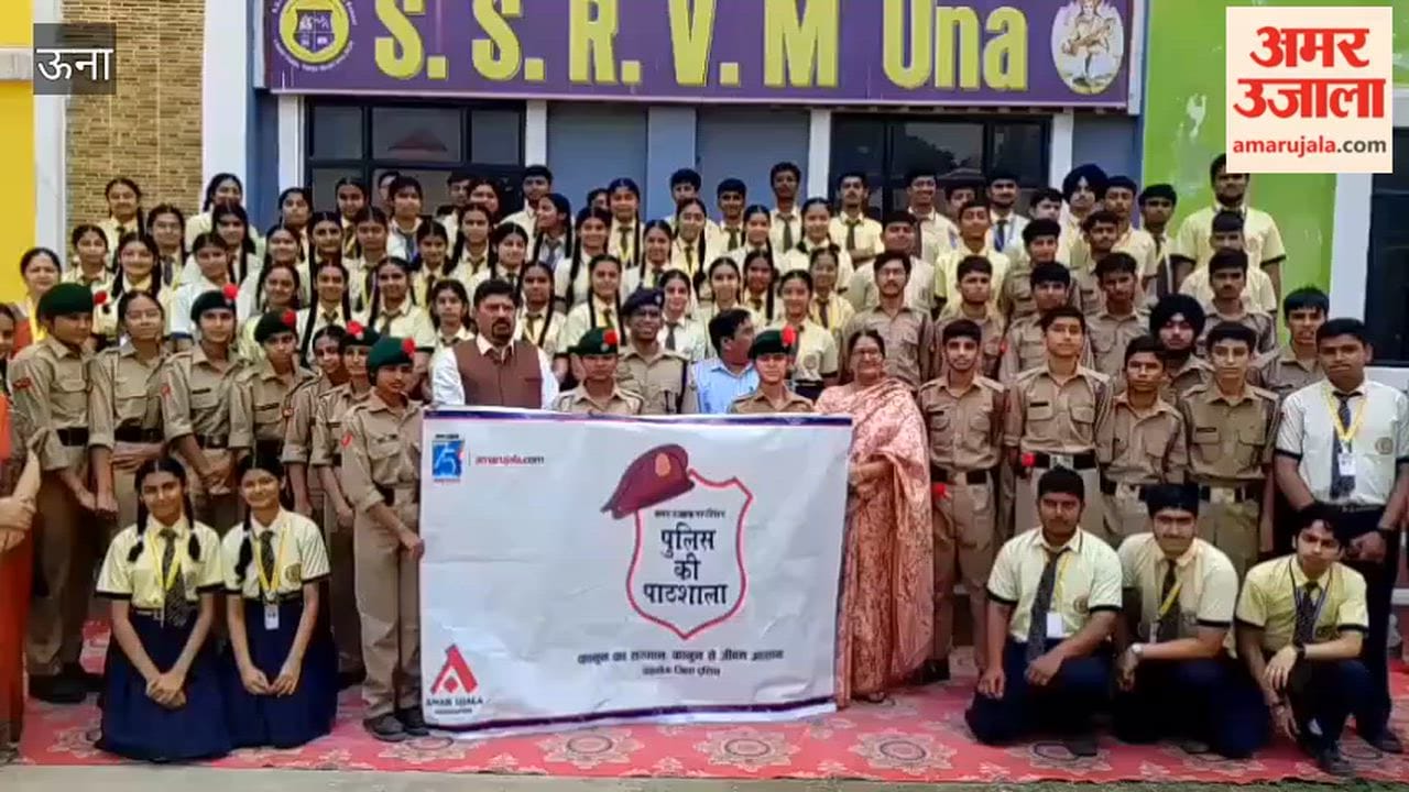 Una Police ki Pathshala program organized at SSRVM Senior Secondary School Lower Kotla Una