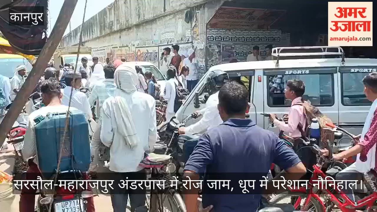 Kanpur: Young Children Stranded Amidst Scorching Heat and Massive Traffic Jams Life Comes to a Standstill for an Hour