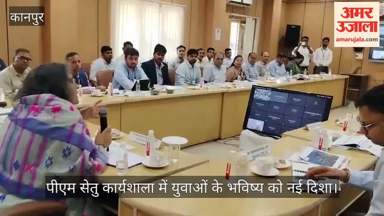 Kanpur Deliberations on 'PM Setu' at CTI Skill Development Secretary States—Youth to be Polished According to Industry Needs