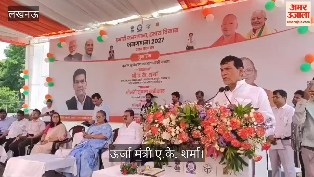 VIDEO: ऊर्जा मंत्री ए.के. शर्मा की जनता से अपील- आप निडर होकर अपनी सही जानकारी साझा करें