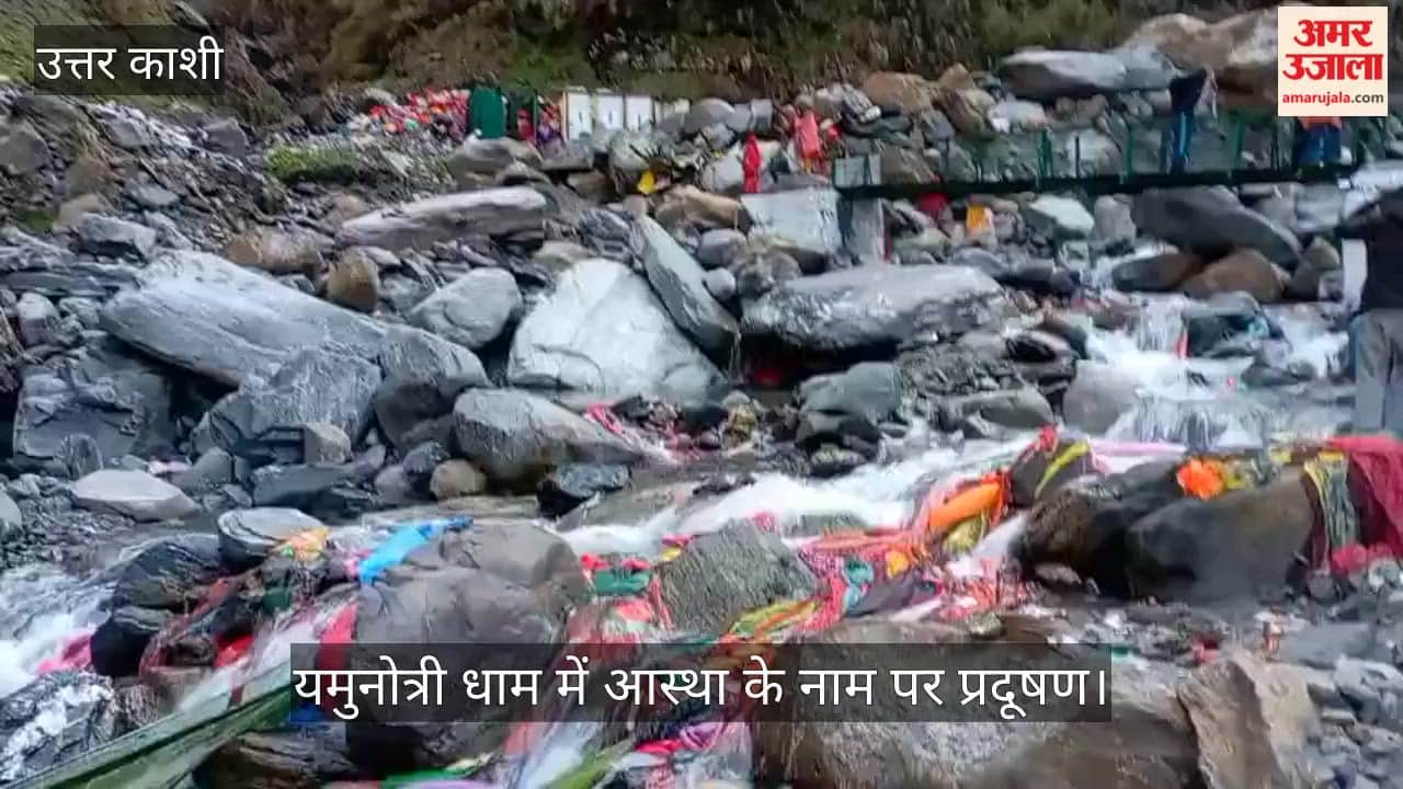 Yamunotri Dham, People Polluting the River