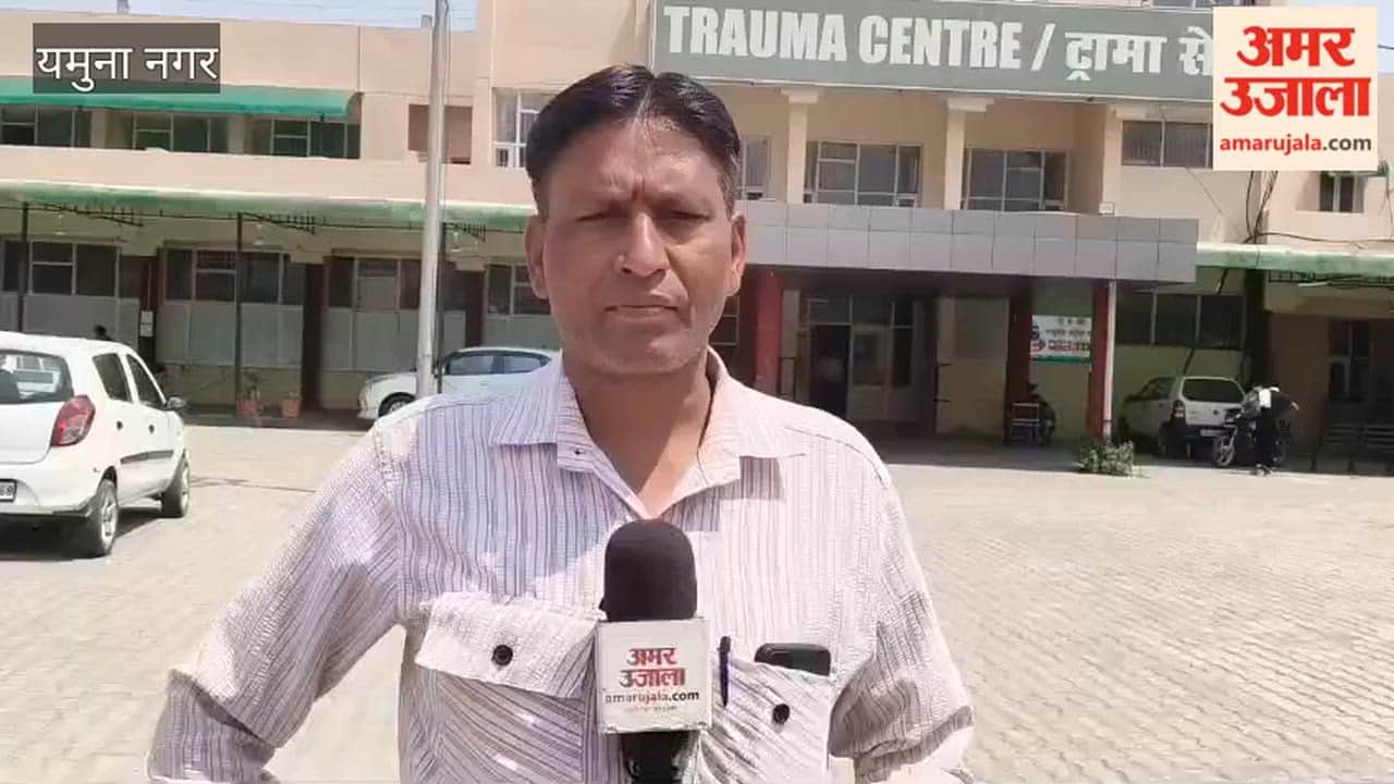 Suspicious Death of a Young Man in Chhachhrauli, Yamunanagar; Body Found in Courtyard; Family Suspects Murder