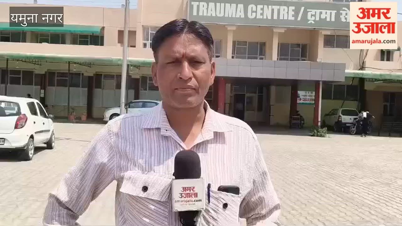 Suspicious Death of a Young Man in Chhachhrauli, Yamunanagar; Body Found in Courtyard; Family Suspects Murder