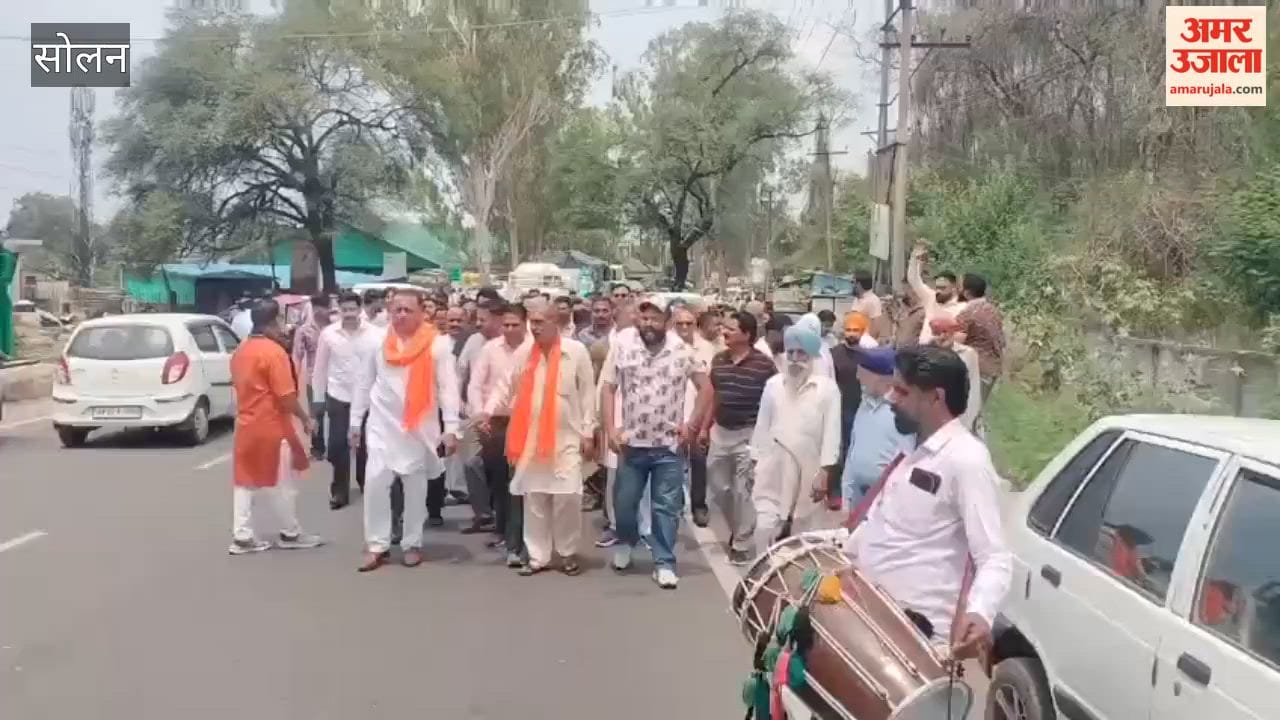 Solan: BJP candidate Jitendra Rana files nomination from the Baglaihar District Council ward