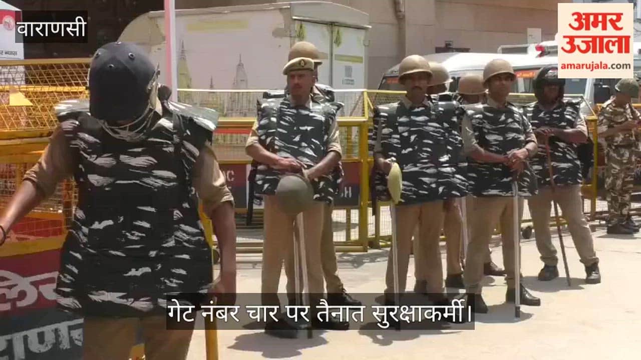 Alert in Kashi regarding Friday prayers